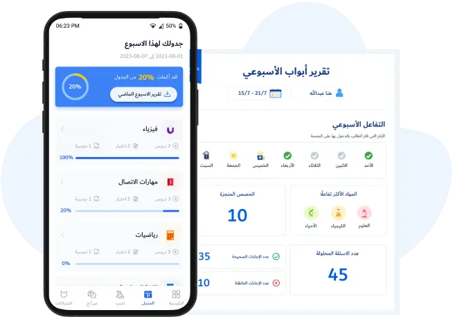 تابع