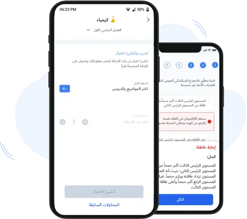 تدرب